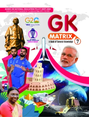 GK MATRIX-7