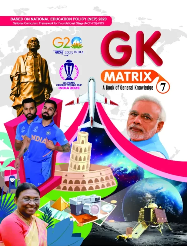 GK MATRIX-7