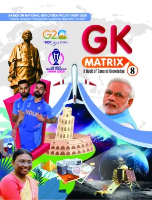 GK MATRIX-8