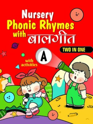 Nursery Phonic Rhymes with Baalgeet - A
