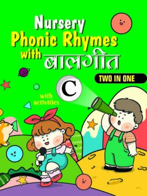 Nursery Phonic Rhymes with Baalgeet - C